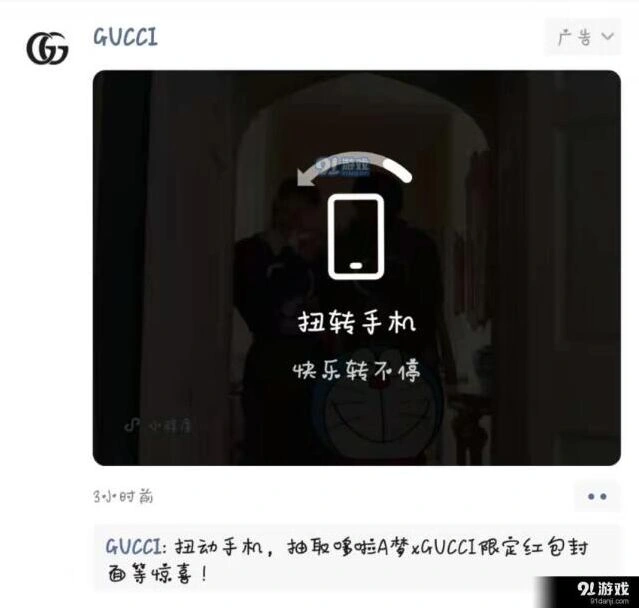 微信怎么获得