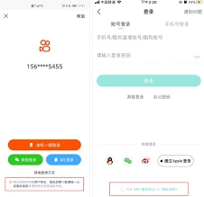微信如何查找