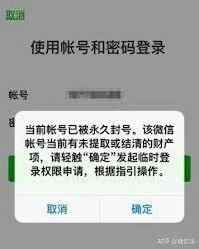 微信能不能