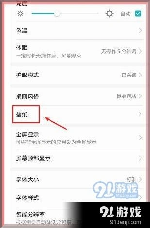 微信更换