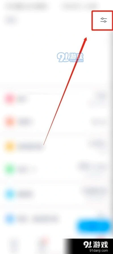 微信怎么操作
