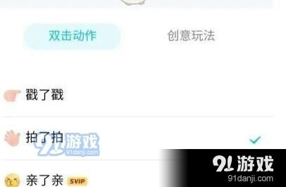 微信功能