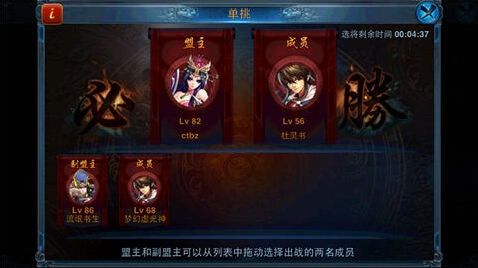 军团卡牌手游