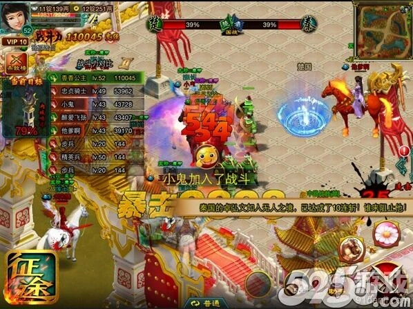 征途2国战玩法入门指南