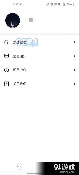 微信腾讯