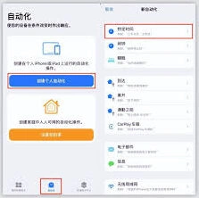 微信设置