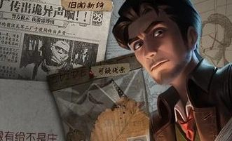 第五人格侦探团集结谜团流程指南