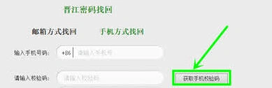 微信如何解决