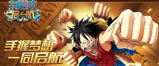 航海王3月30日维护内容玩法指南