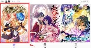 微信如何登录
