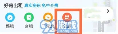 微信指南