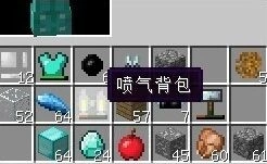喷气背包怎么用？我的世界手机版指南