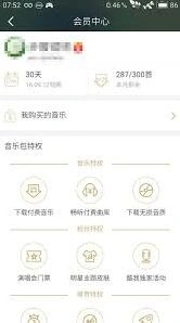 微信怎么关闭