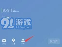 微信方法
