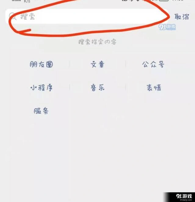 微信封面