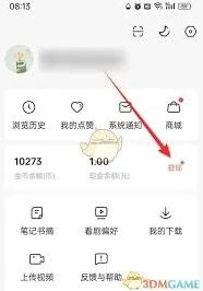微信短剧