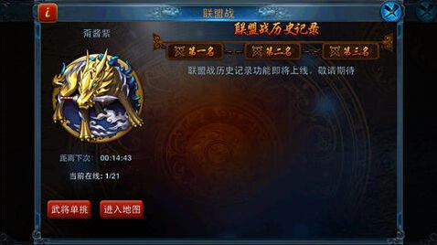 军团主公莫慌