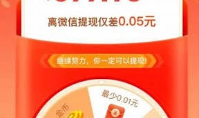 微信还有啥