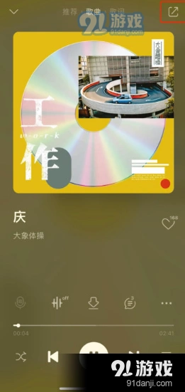 微信怎么设置