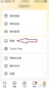 微信购买