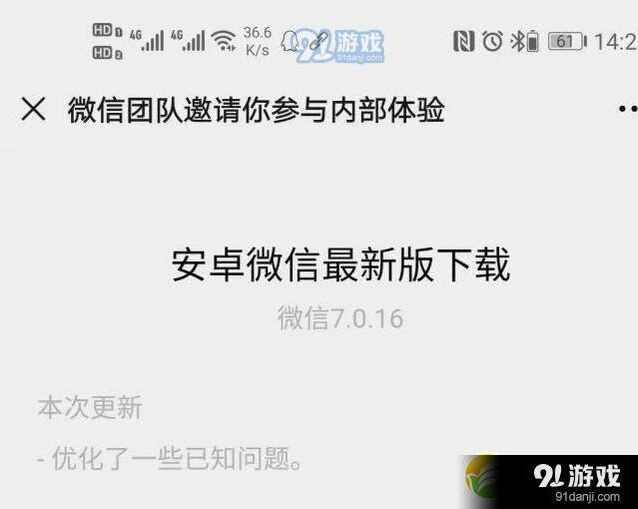 微信功能