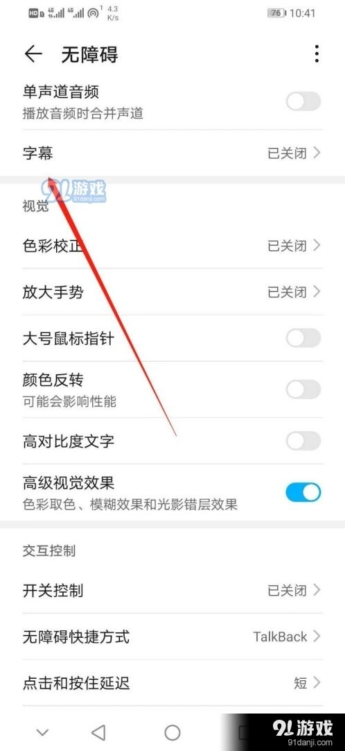 微信怎么设置