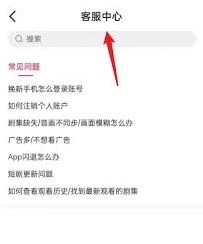 微信喜番