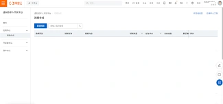 微信人人视频