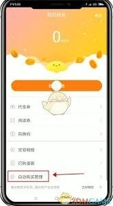 微信如何设置