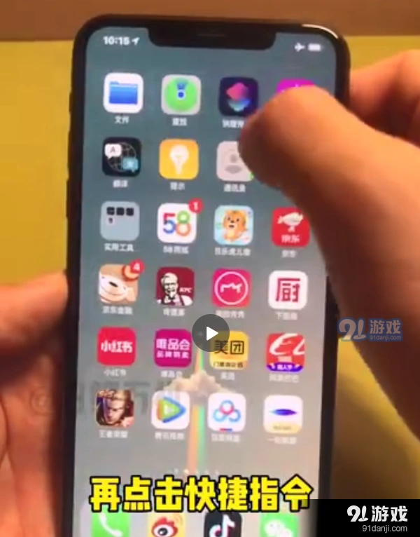 微信怎么设置