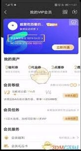 微信查看