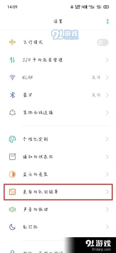 微信下滑