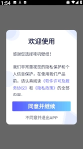 微信怎么使用