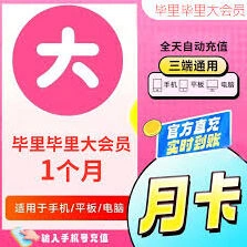 微信充值