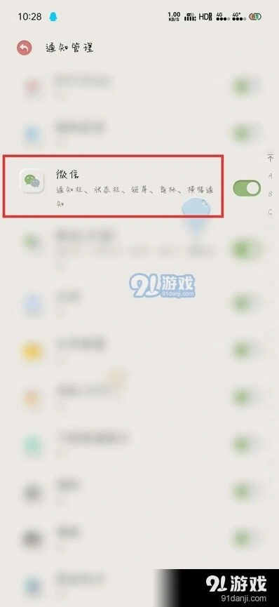 微信怎么恢复