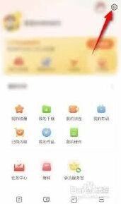 微信退出登录
