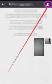 微信群主有哪些权限