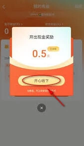 微信提现