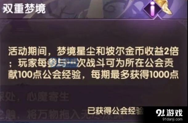 剑与远征怎么玩