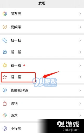 微信第五人格