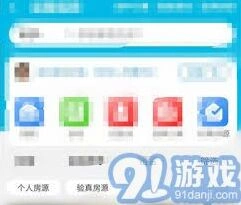 微信闲鱼