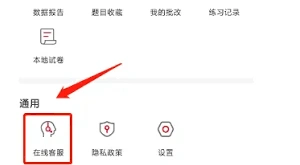 微信解决问题