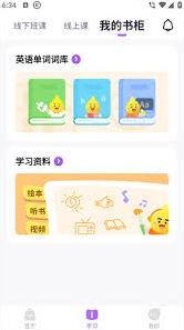 微信申请退款