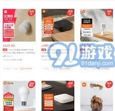 微信京东双十一