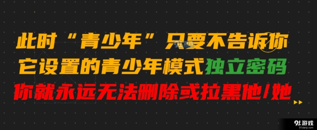 微信怎么删除