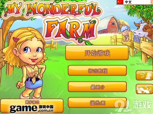 模拟城市建造各类城市玩法详解