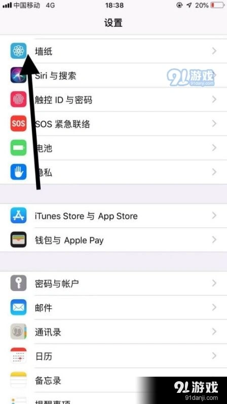 微信怎么弄