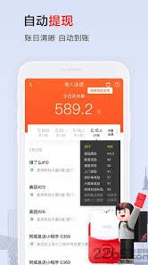 顺丰同城骑士app如何注册
