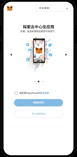 如何购买usdt