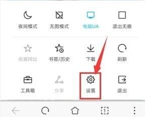 微信手机浏览器